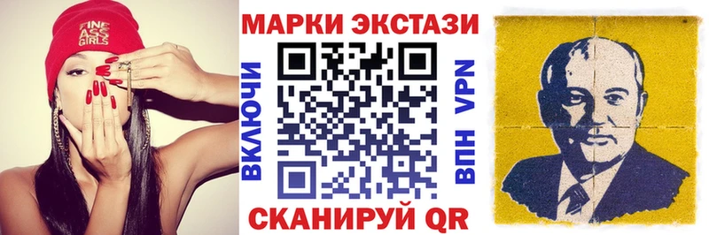 Марки 25I-NBOMe 1,8мг  дарнет шоп  omg ONION  Березники 