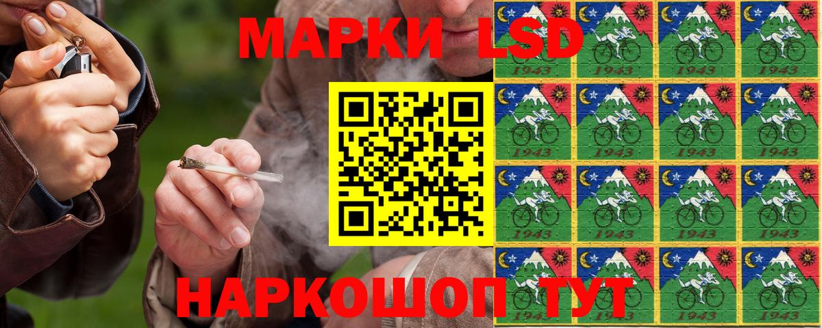 Марки NBOMe 1500мкг  Марки NBOMe 1500мкг  Березники  Вход с VPN 