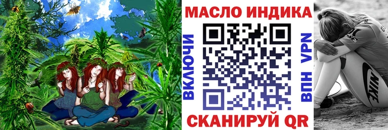 Дистиллят ТГК гашишное масло  Березники 