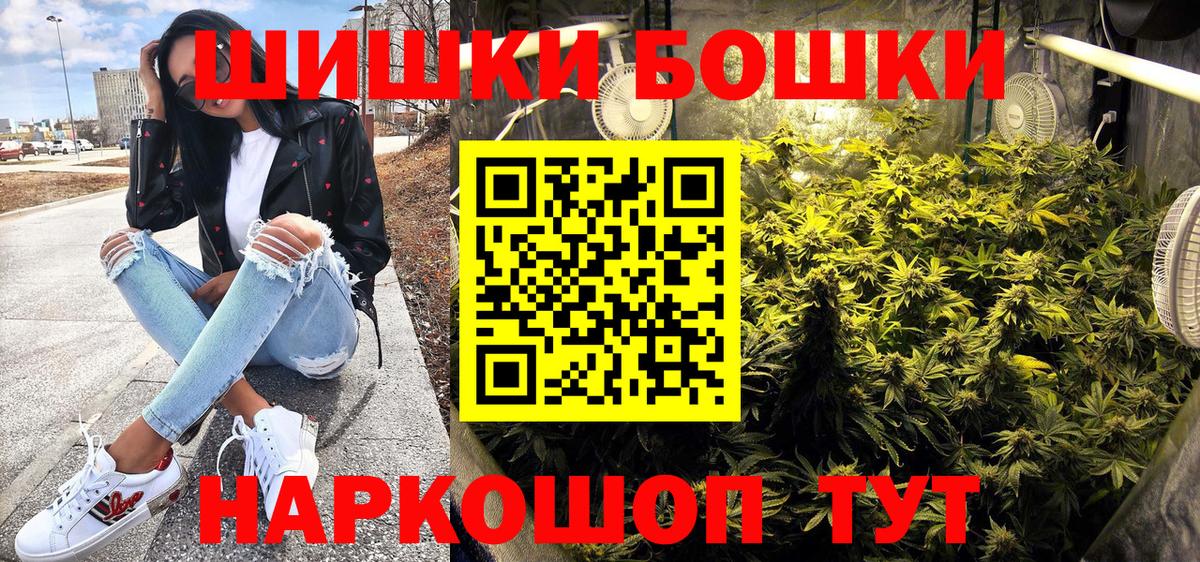 Бошки марихуана гибрид Березники